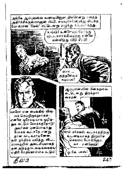 Adhiradi Kanavaai - kelvi.net_Page_242