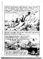 Adhiradi Kanavaai - kelvi.net_Page_244