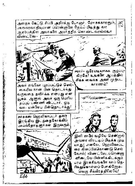 Adhiradi Kanavaai - kelvi.net_Page_245