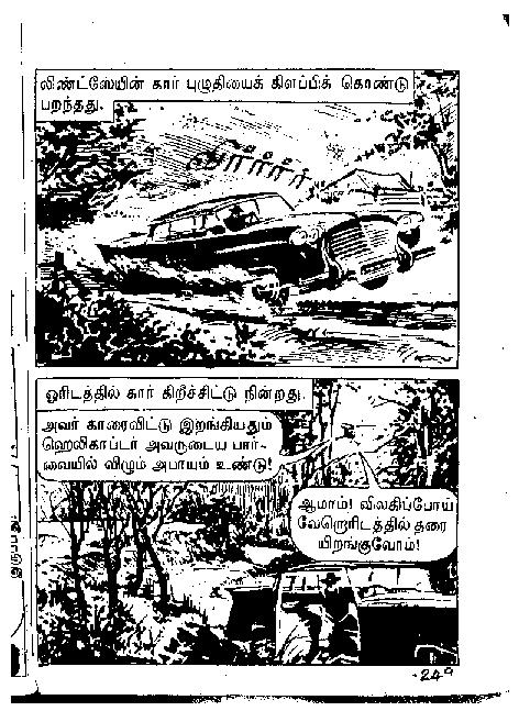 Adhiradi Kanavaai - kelvi.net_Page_248