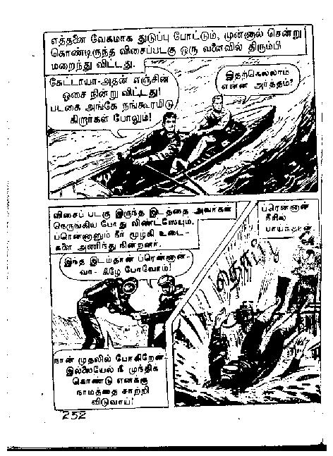 Adhiradi Kanavaai - kelvi.net_Page_251