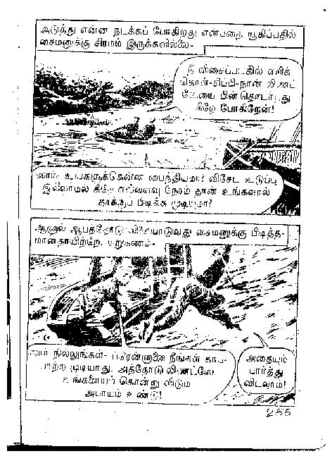 Adhiradi Kanavaai - kelvi.net_Page_254