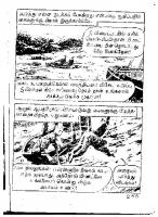 Adhiradi Kanavaai - kelvi.net_Page_254