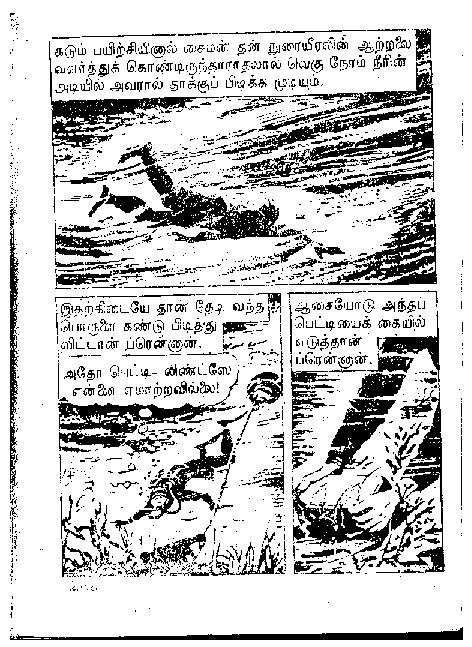 Adhiradi Kanavaai - kelvi.net_Page_255