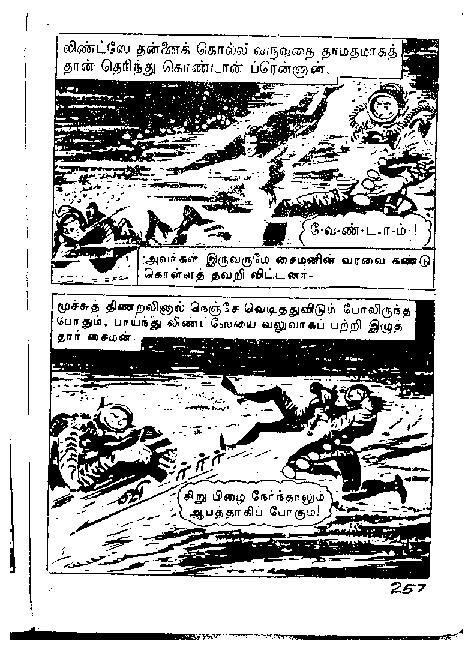 Adhiradi Kanavaai - kelvi.net_Page_256