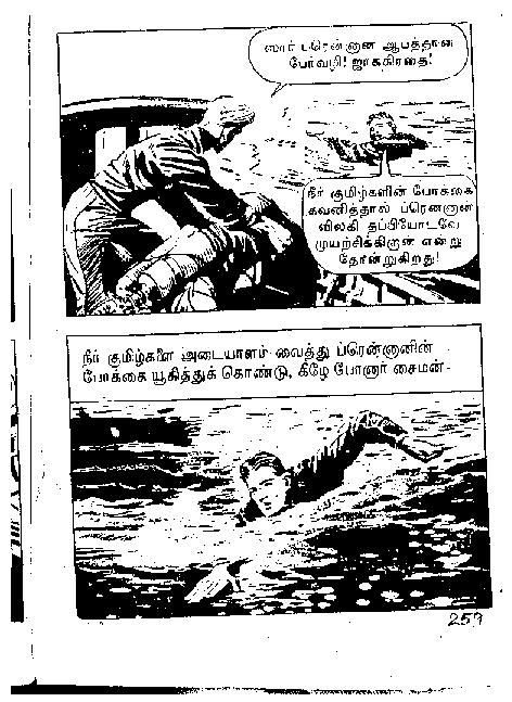 Adhiradi Kanavaai - kelvi.net_Page_258