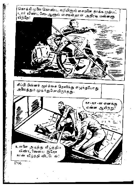 Adhiradi Kanavaai - kelvi.net_Page_265