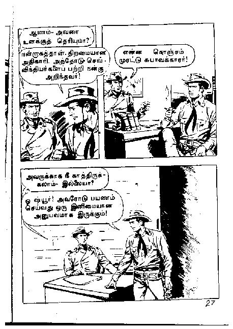 Adhiradi Kanavaai - kelvi.net_Page_26