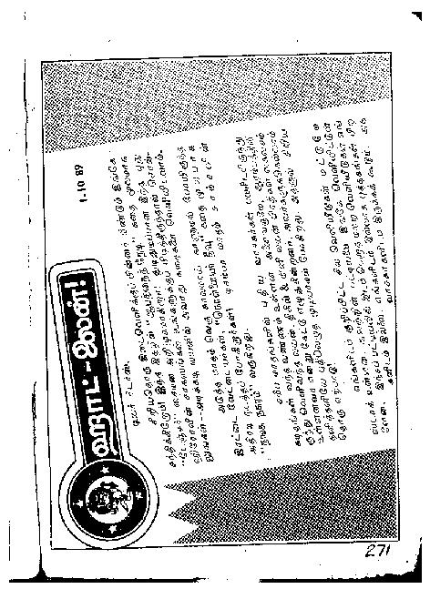 Adhiradi Kanavaai - kelvi.net_Page_270