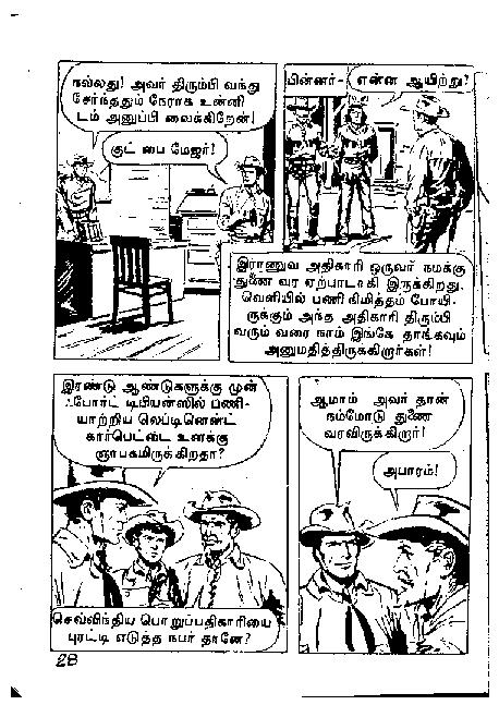 Adhiradi Kanavaai - kelvi.net_Page_27