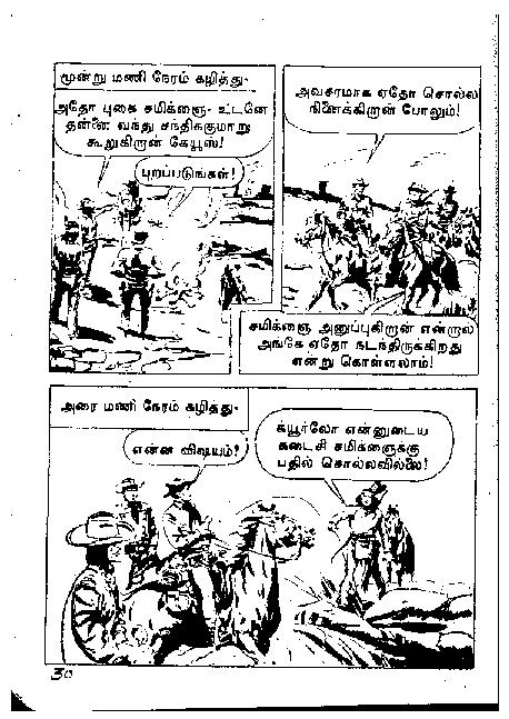 Adhiradi Kanavaai - kelvi.net_Page_29