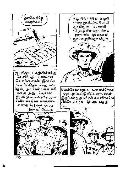 Adhiradi Kanavaai - kelvi.net_Page_35