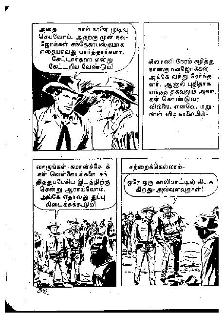 Adhiradi Kanavaai - kelvi.net_Page_37