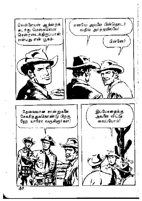 Adhiradi Kanavaai - kelvi.net_Page_39