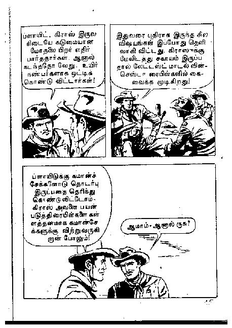 Adhiradi Kanavaai - kelvi.net_Page_44