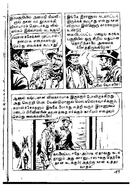 Adhiradi Kanavaai - kelvi.net_Page_48