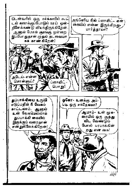 Adhiradi Kanavaai - kelvi.net_Page_54