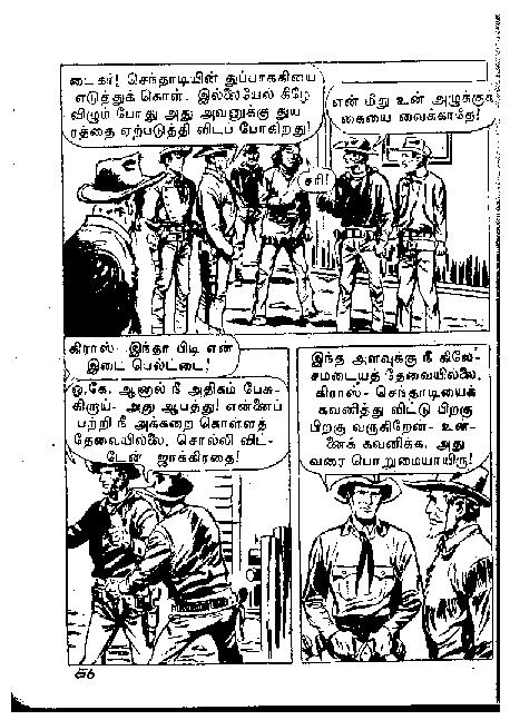 Adhiradi Kanavaai - kelvi.net_Page_55