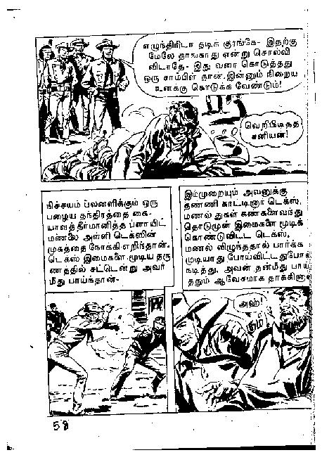 Adhiradi Kanavaai - kelvi.net_Page_57