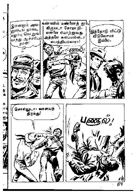 Adhiradi Kanavaai - kelvi.net_Page_58