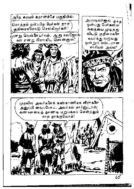 Adhiradi Kanavaai - kelvi.net_Page_64