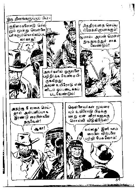 Adhiradi Kanavaai - kelvi.net_Page_68