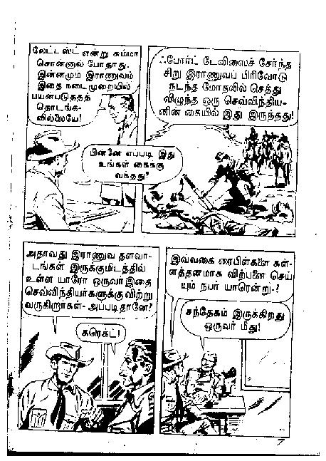 Adhiradi Kanavaai - kelvi.net_Page_6