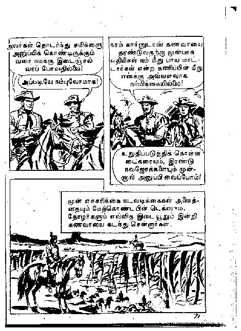 Adhiradi Kanavaai - kelvi.net_Page_70