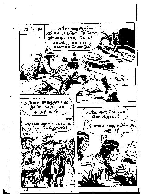 Adhiradi Kanavaai - kelvi.net_Page_71