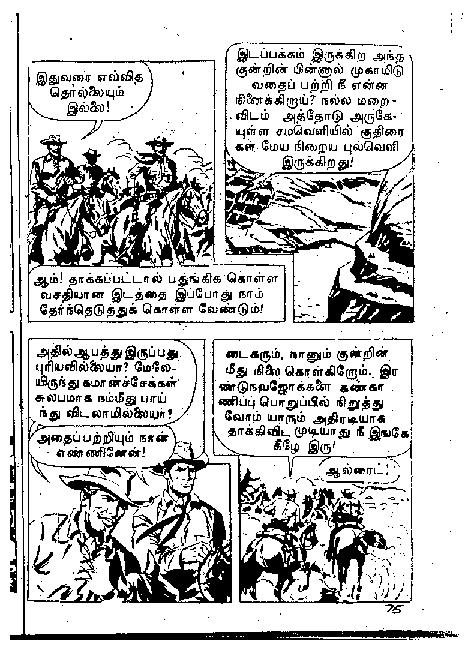 Adhiradi Kanavaai - kelvi.net_Page_74