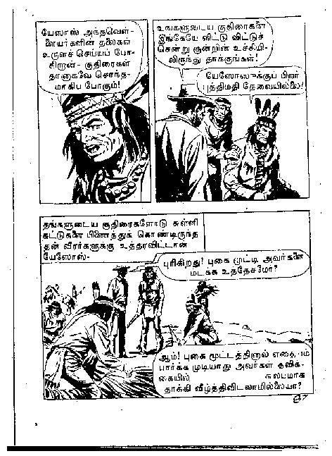 Adhiradi Kanavaai - kelvi.net_Page_86