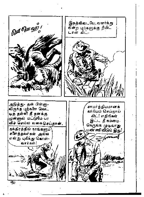 Adhiradi Kanavaai - kelvi.net_Page_89