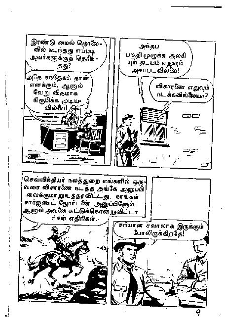 Adhiradi Kanavaai - kelvi.net_Page_8