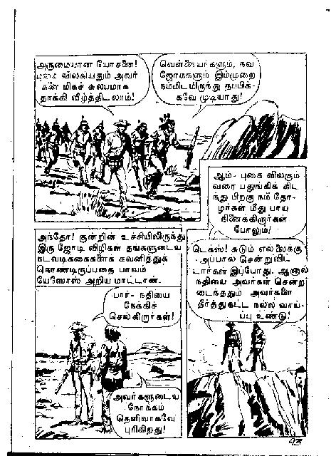 Adhiradi Kanavaai - kelvi.net_Page_92