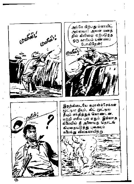 Adhiradi Kanavaai - kelvi.net_Page_95