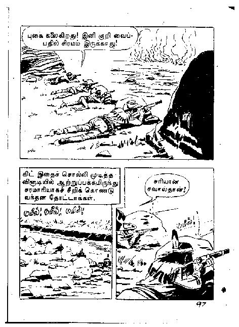 Adhiradi Kanavaai - kelvi.net_Page_96