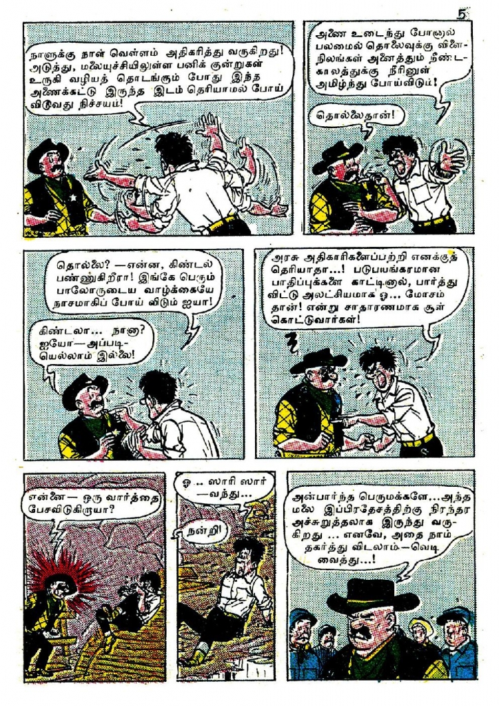 Adhiradi Mannan - kelvi.net_Page_5