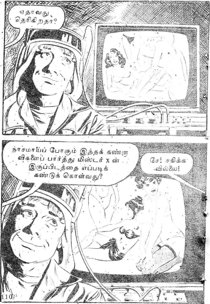 Adhiradi Veerar Hercules - (kelvi.net)_Page_108