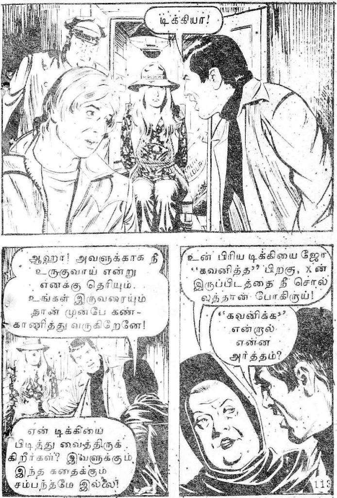 Adhiradi Veerar Hercules - (kelvi.net)_Page_111