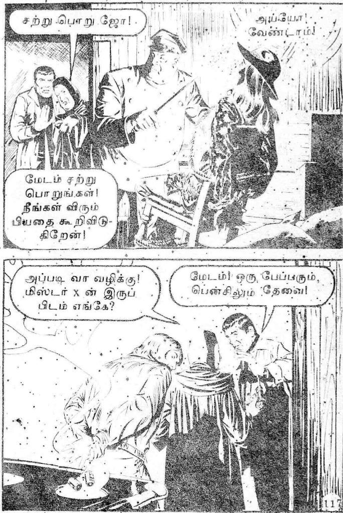 Adhiradi Veerar Hercules - (kelvi.net)_Page_115