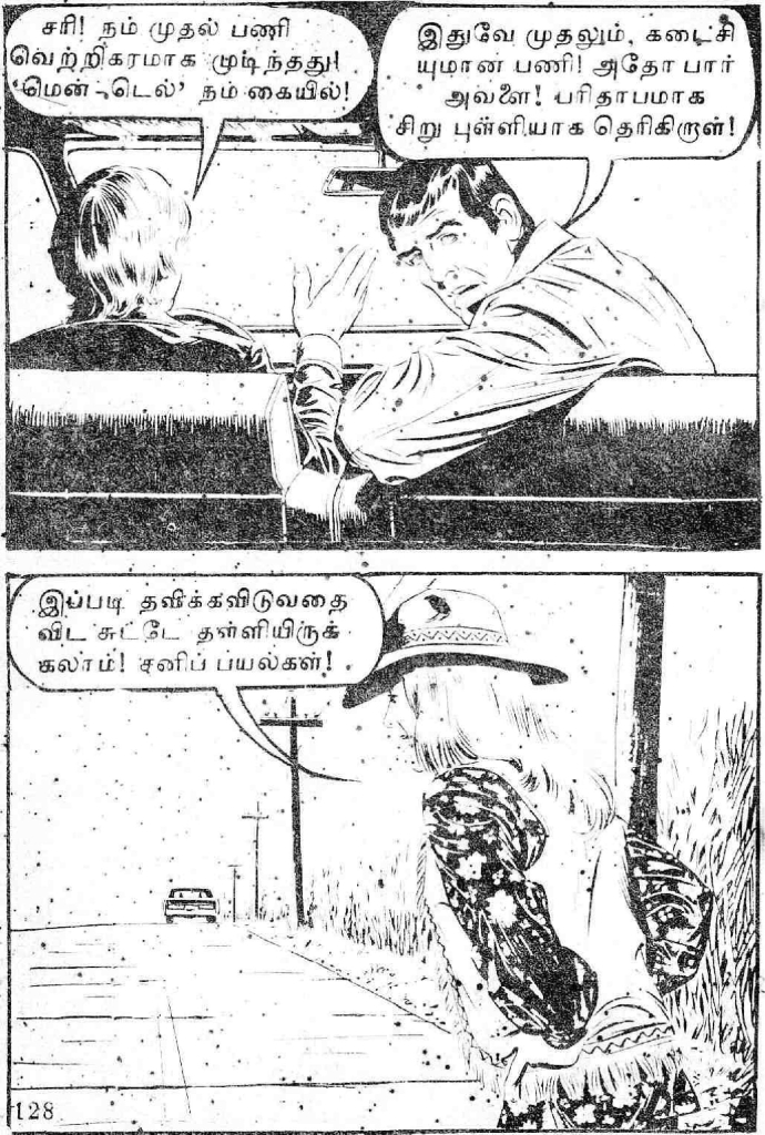 Adhiradi Veerar Hercules - (kelvi.net)_Page_126