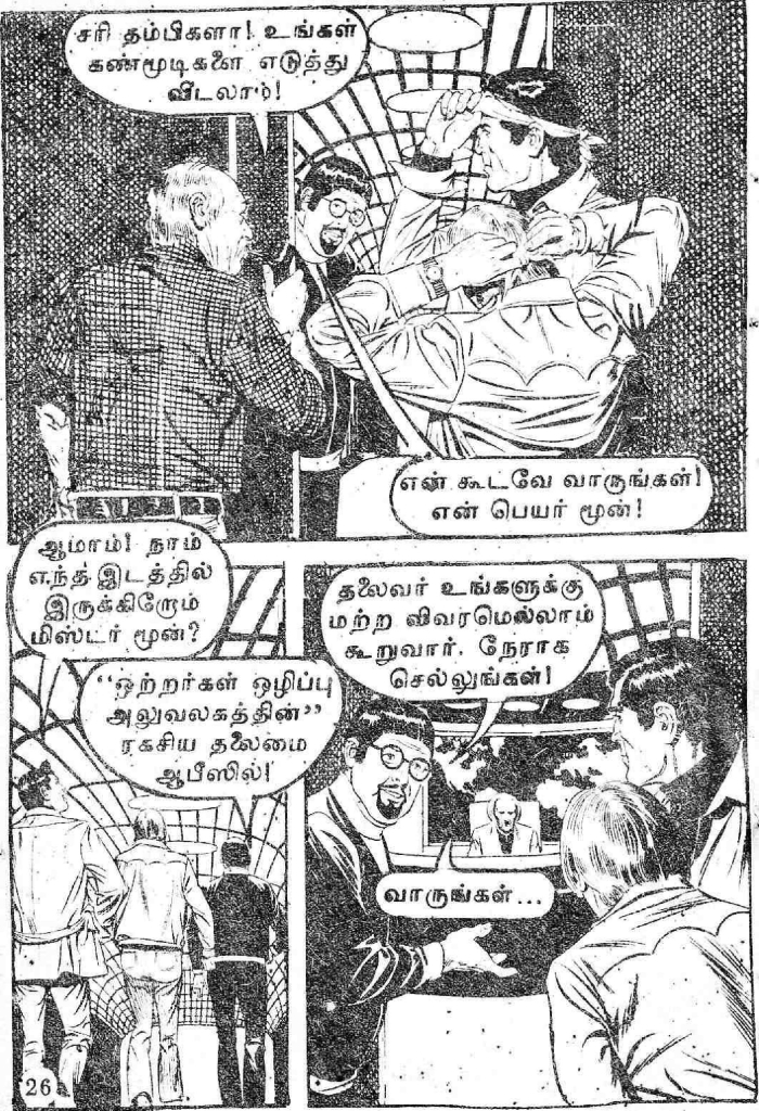 Adhiradi Veerar Hercules - (kelvi.net)_Page_24