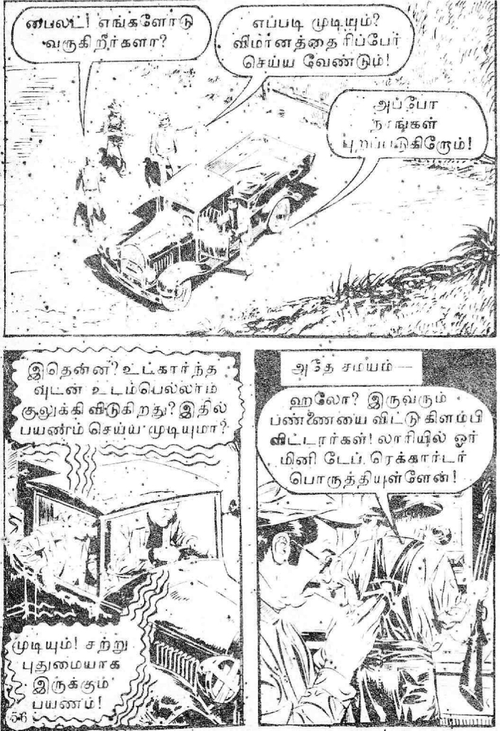 Adhiradi Veerar Hercules - (kelvi.net)_Page_54