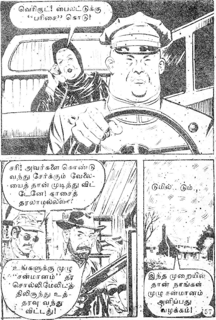 Adhiradi Veerar Hercules - (kelvi.net)_Page_55