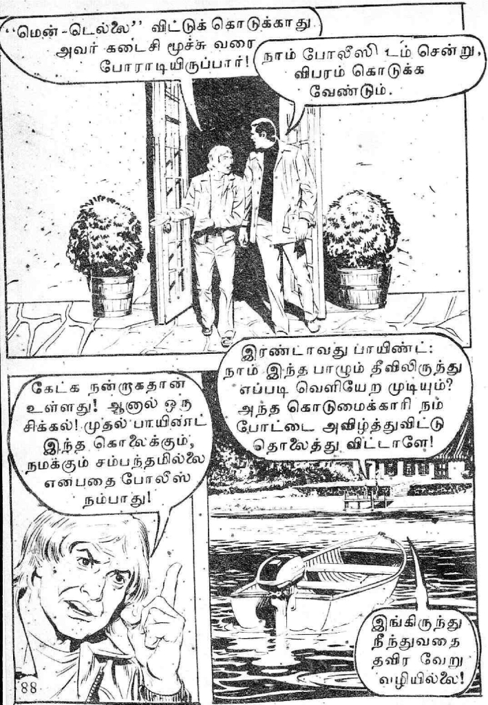 Adhiradi Veerar Hercules - (kelvi.net)_Page_86