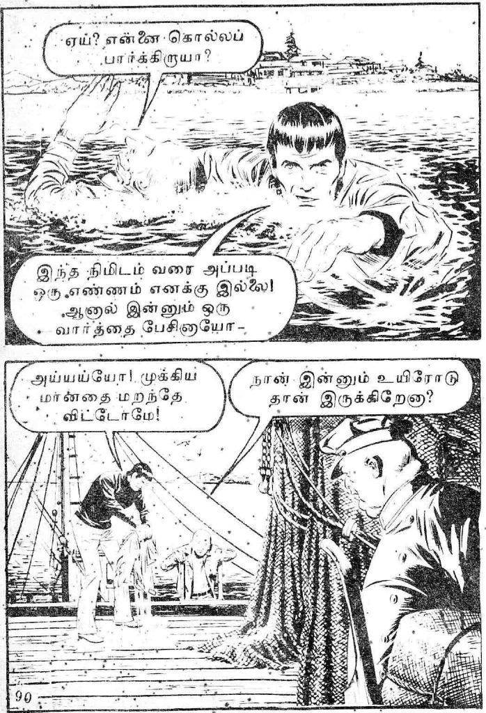 Adhiradi Veerar Hercules - (kelvi.net)_Page_88