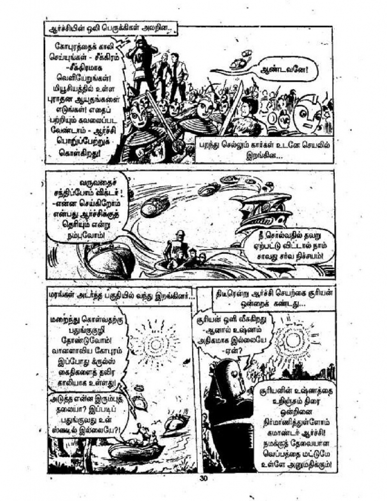 Archieodu Modhathe - kelvi.net_Page_29