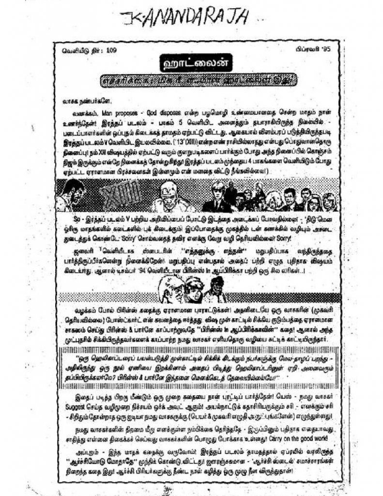 Archieodu Modhathe - kelvi.net_Page_2