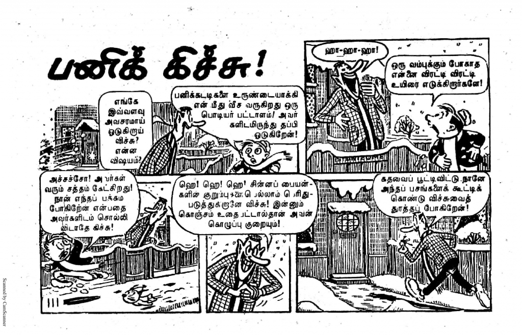 Bayangara Naadagam - kelvi.net_Page_111