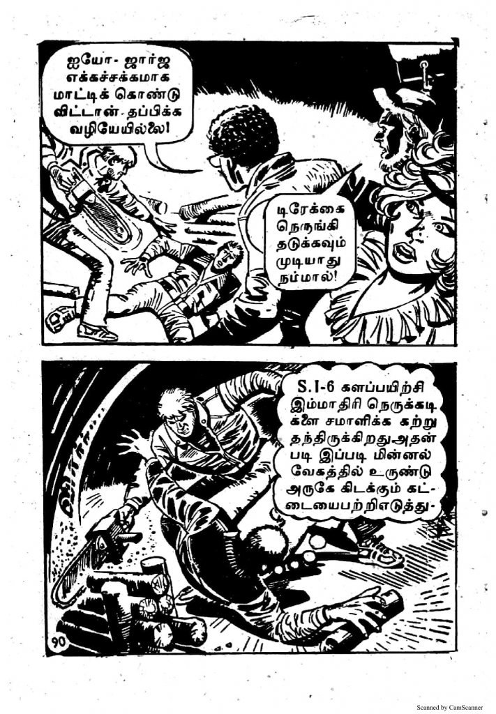 Bayangara Naadagam - kelvi.net_Page_90